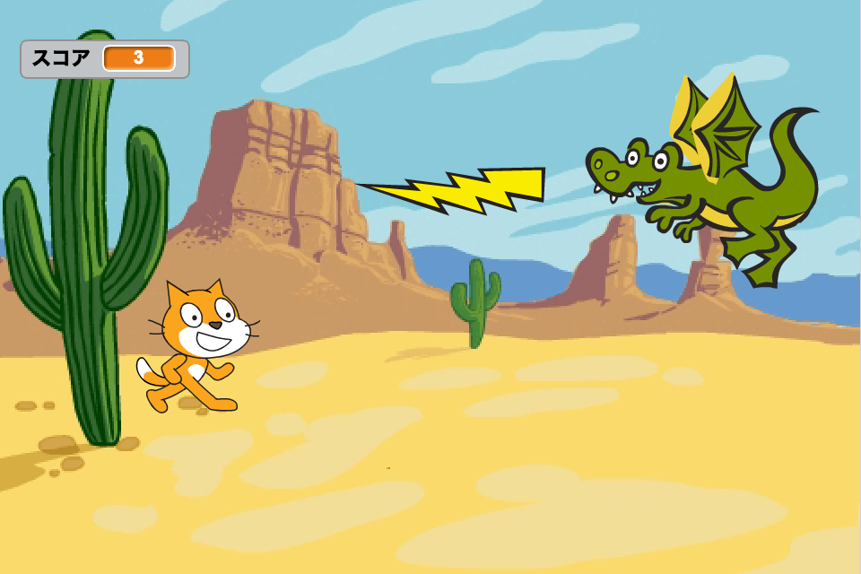 シューティング